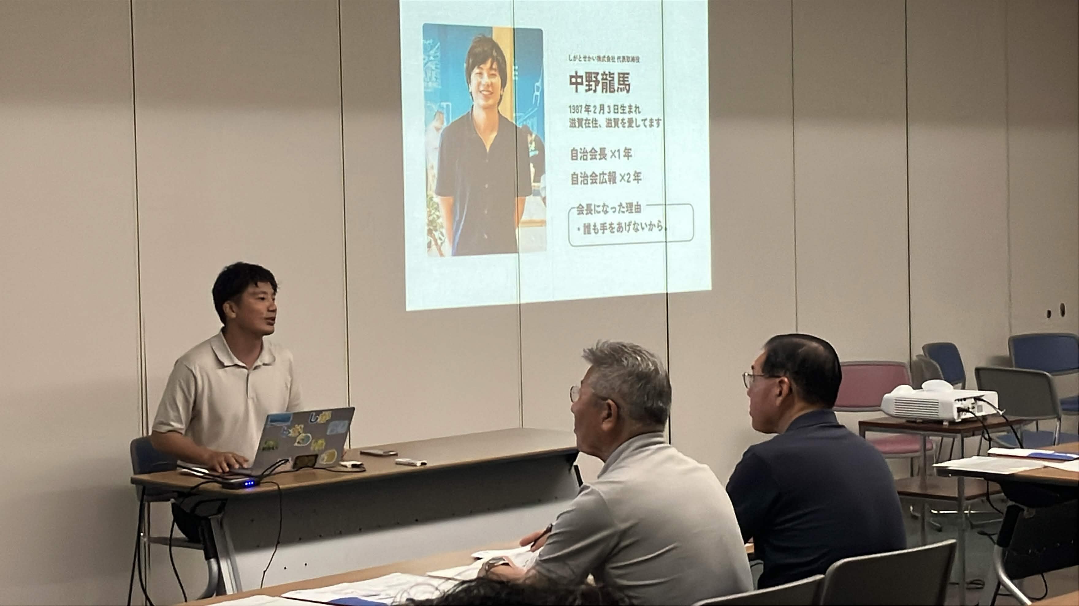 八戸市役所で開かれたミニログ説明会の会場風景