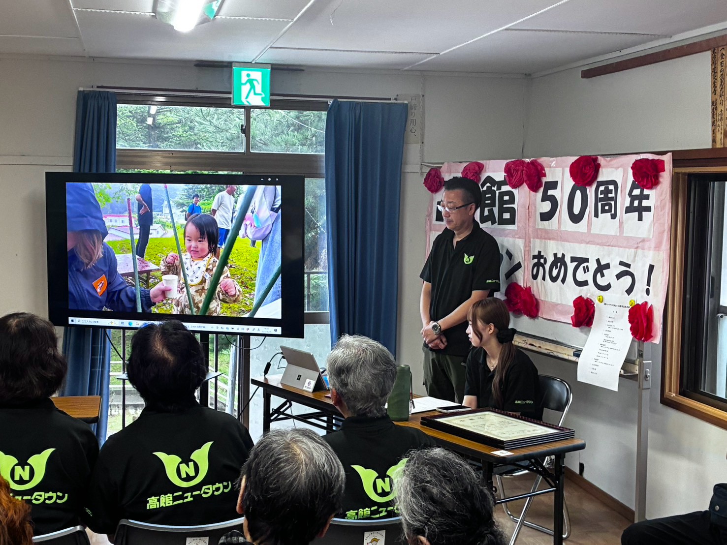 感謝状が手渡され笑顔が広がる場面